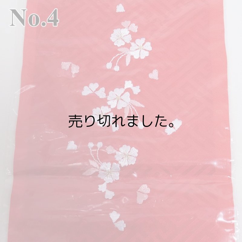 画像8: 半衿 刺繍 お子様 お宮参り 祝着 女子 三歳 七歳 半衿 祝着 3歳半衿 7歳半衿 化繊生地 a4a5m5 アウトレット送料無料 在庫処分 訳あり (8)