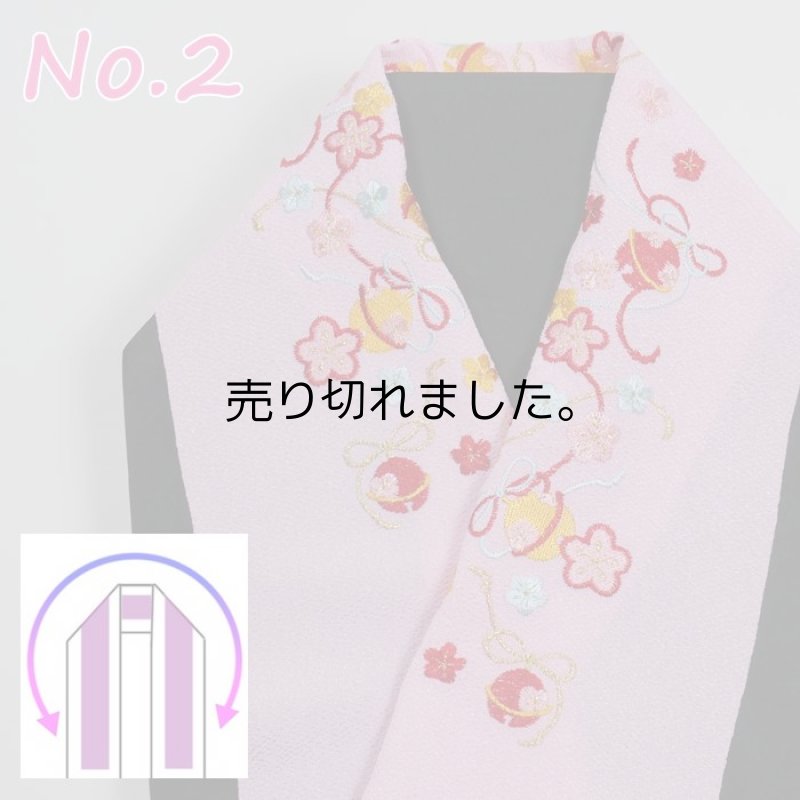 画像7: 半衿 刺繍 お子様 お宮参り 祝着 女子 三歳 七歳 半衿 ／ 祝着 3歳半衿 7歳半衿 縮緬生地 化繊生地 a4a5m5 ／ アウトレット送料無料 在庫処分 訳あり (7)