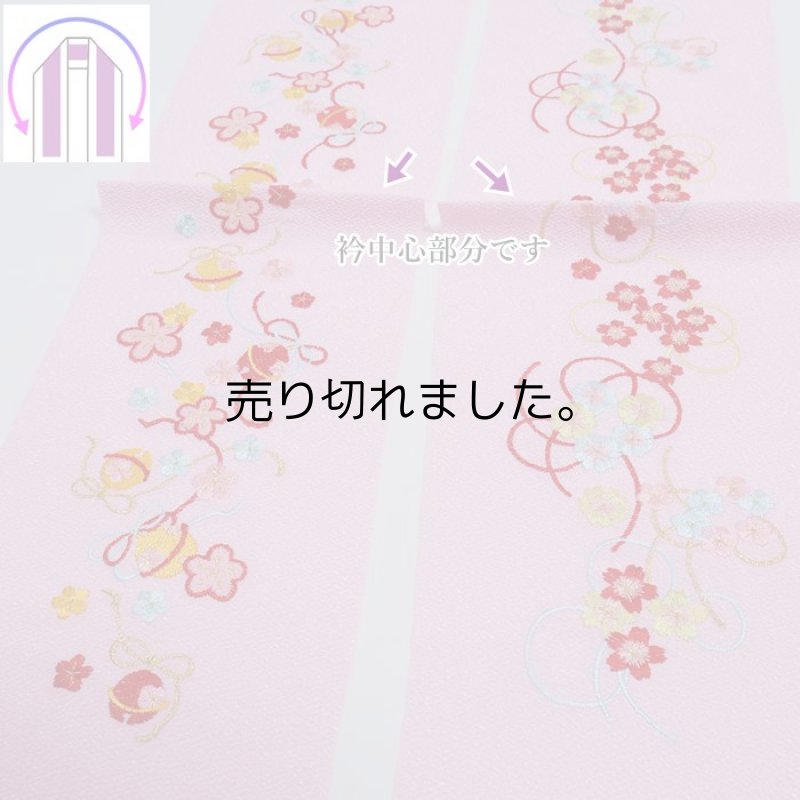 画像3: 半衿 刺繍 お子様 お宮参り 祝着 女子 三歳 七歳 半衿 ／ 祝着 3歳半衿 7歳半衿 縮緬生地 化繊生地 a4a5m5 ／ アウトレット送料無料 在庫処分 訳あり (3)