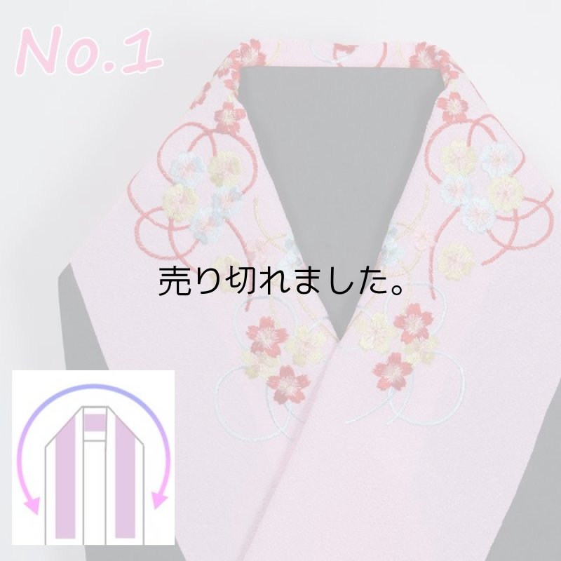 画像6: 半衿 刺繍 お子様 お宮参り 祝着 女子 三歳 七歳 半衿 ／ 祝着 3歳半衿 7歳半衿 縮緬生地 化繊生地 a4a5m5 ／ アウトレット送料無料 在庫処分 訳あり (6)