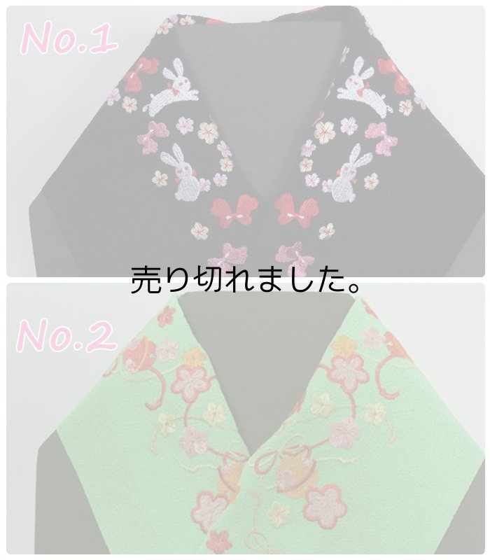 画像7: 半衿 刺繍 お子様 お宮参り 祝着 女子 三歳 七歳 半衿 ／ 祝着 3歳半衿 7歳半衿 縮緬生地 化繊生地 a4a5m5 ／ アウトレット送料無料 在庫処分 訳あり (7)