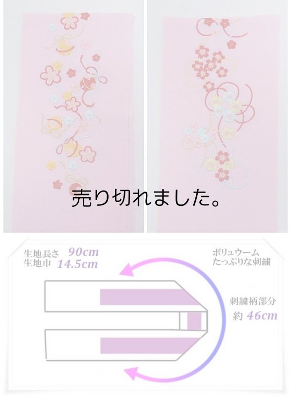 画像5: 半衿 刺繍 お子様 お宮参り 祝着 女子 三歳 七歳 半衿 ／ 祝着 3歳半衿 7歳半衿 縮緬生地 化繊生地 a4a5m5 ／ アウトレット送料無料 在庫処分 訳あり (5)