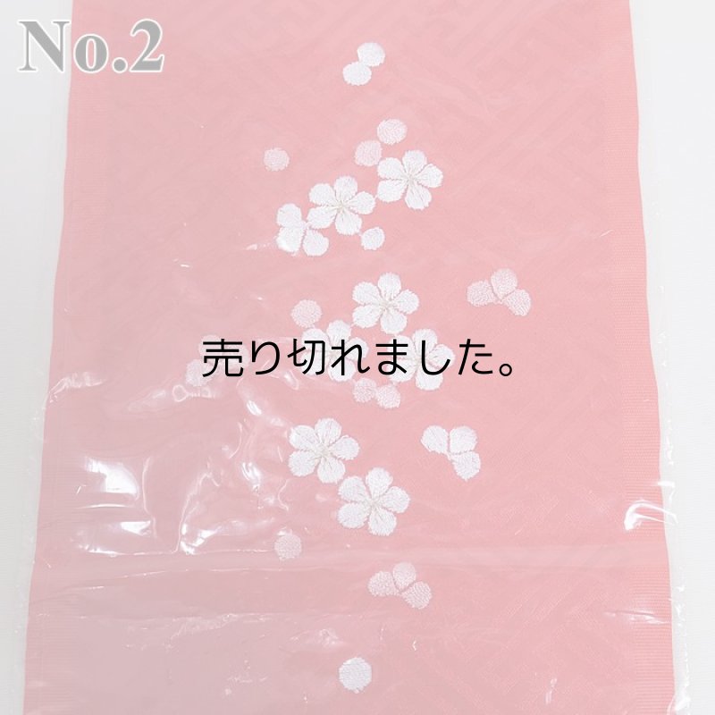 画像6: 半衿 刺繍 お子様 お宮参り 祝着 女子 三歳 七歳 半衿 祝着 3歳半衿 7歳半衿 化繊生地 a4a5m5 アウトレット送料無料 在庫処分 訳あり (6)