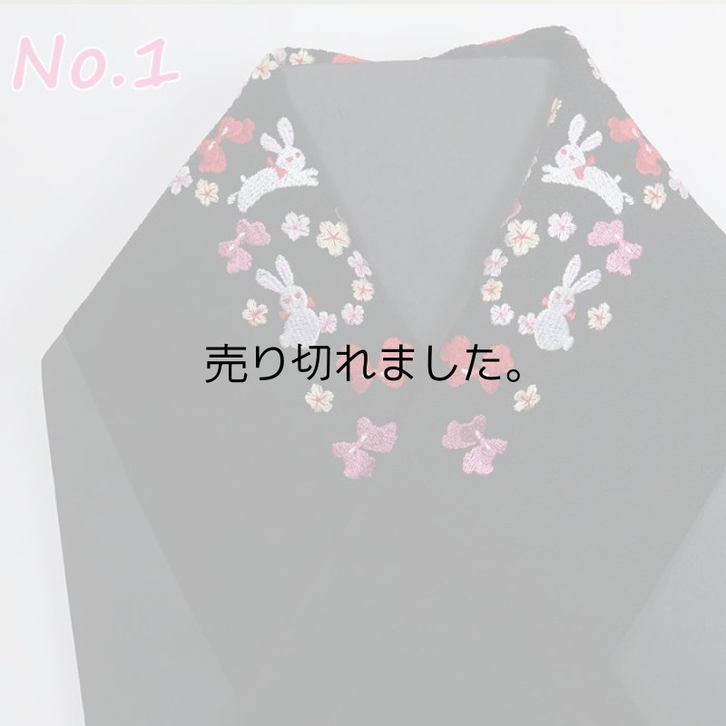 画像5: 半衿 刺繍 お子様 お宮参り 祝着 女子 三歳 七歳 半衿 ／ 祝着 3歳半衿 7歳半衿 縮緬生地 化繊生地 a4a5m5 ／ アウトレット送料無料 在庫処分 訳あり (5)