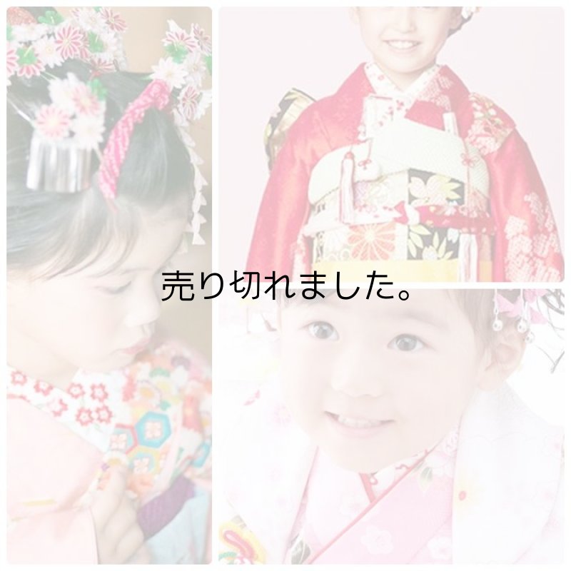 画像8: 半衿 刺繍 お子様 お宮参り 祝着 女子 三歳 七歳 半衿 ／ 祝着 3歳半衿 7歳半衿 縮緬生地 白地化繊生地 a4a5m5 ／ アウトレット送料無料 在庫処分 訳あり (8)