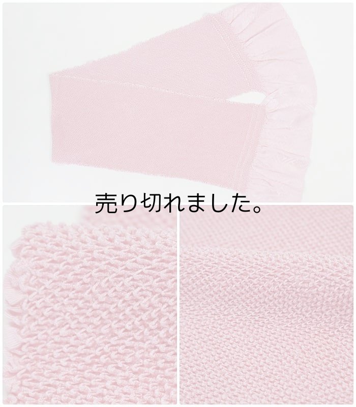 画像3: 帯締め 帯揚げ セット 振袖用 正絹 総絞り ピンク a5m0 成人式 卒業式 入学式 結婚式 【帯締め帯揚げセット】新品 アウトレット処分品 送料無料 緑 M (3)
