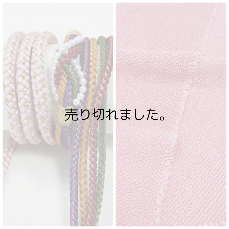 画像5: 帯締め 帯揚げ セット 振袖用 正絹 総絞り ピンク a5m0 成人式 卒業式 入学式 結婚式 【帯締め帯揚げセット】新品 アウトレット処分品 送料無料 緑 M (5)