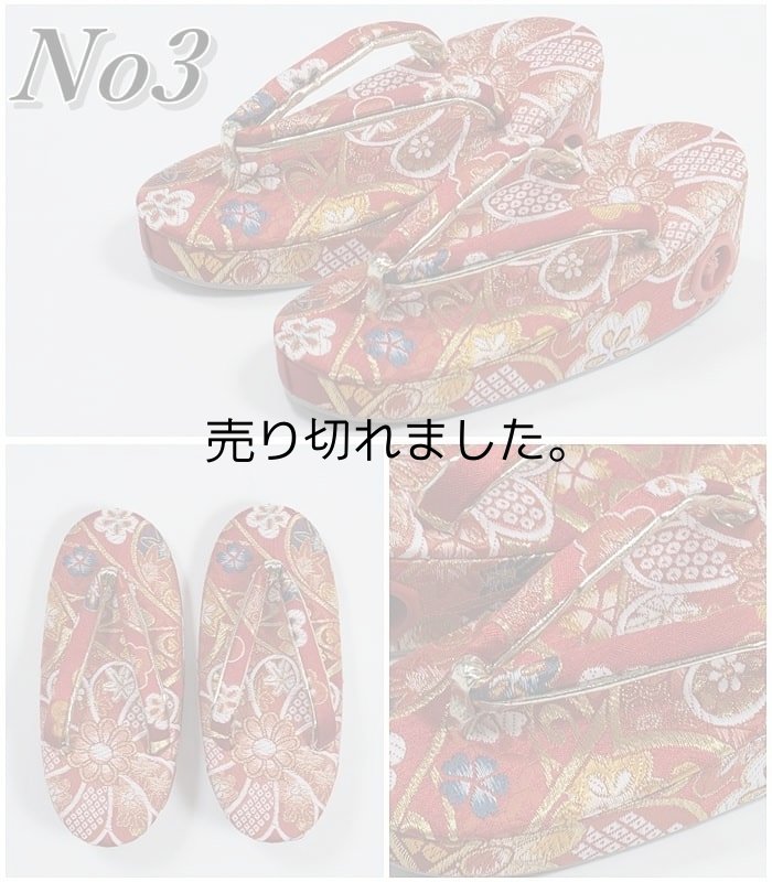 画像7: 新品 七五三 ３才 草履単品商品です アウトレット三歳 ／ 祝着 三歳 草履 単品 七五三草履 訳あり a5 ／ アウトレット草履 日本製品 安い 送料無料 在庫処分 Sサイズ (7)