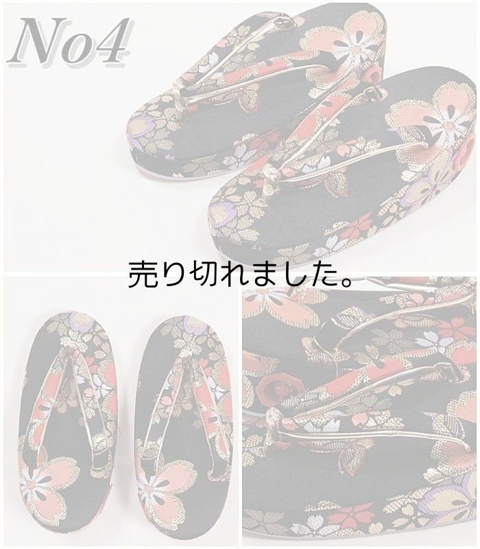 画像8: 新品 七五三 ３才 草履単品商品です アウトレット三歳 ／ 祝着 三歳 草履 単品 七五三草履 訳あり a5 ／ アウトレット草履 日本製品 安い 送料無料 在庫処分 Sサイズ (8)