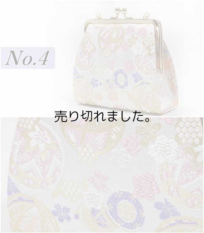 画像7: 七五三 7才 金襴バック単品商品です アウトレット 七歳女子 ／ 祝着 七歳 バックの単品 七五三祝着小物 訳あり a5  ／ アウトレットア 日本製品 安い 送料無料 在庫処分 七五三バック (7)