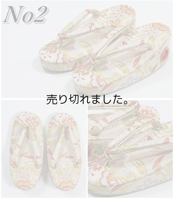 画像6: 新品 七五三 ３才 草履単品商品です アウトレット三歳 ／ 祝着 三歳 草履 単品 七五三草履 訳あり a5 ／ アウトレット草履 日本製品 安い 送料無料 在庫処分 Sサイズ (6)