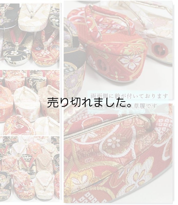 画像2: 新品 七五三 ３才 草履単品商品です アウトレット三歳 ／ 祝着 三歳 草履 単品 七五三草履 訳あり a5 ／ アウトレット草履 日本製品 安い 送料無料 在庫処分 Sサイズ (2)