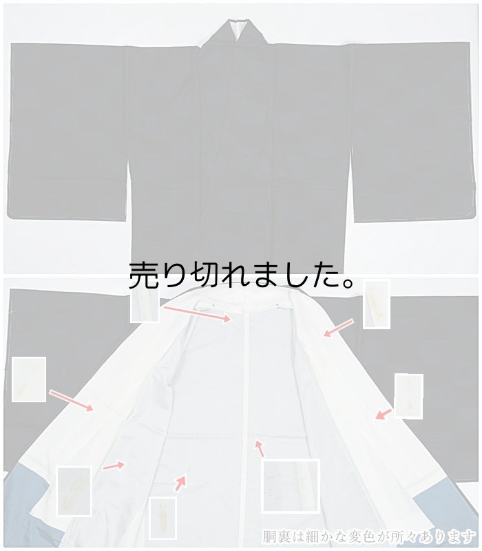 画像3: 未使用品 本場 大島紬 リサイクル大島 黒 藍 緯双絣 絹 リサイクル着物 身丈157cm 裄65cm Mサイズ a1m6y6 【中古】訳あり品 新古品 泥染め 美品 (3)