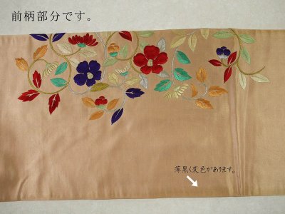 画像3: 正絹　アンティーク刺繍名古屋帯　