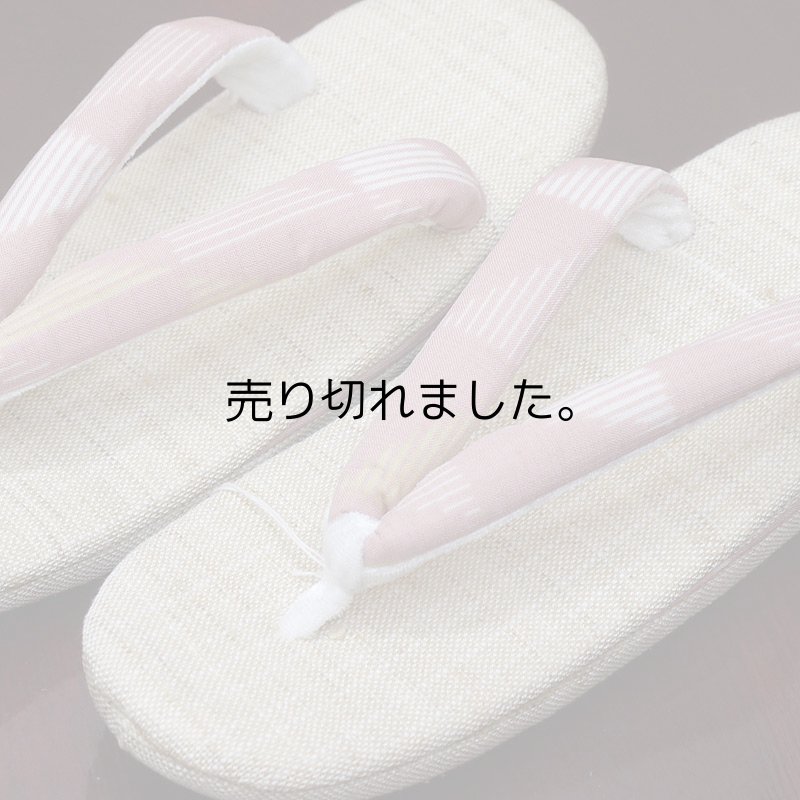 画像3: 新品商品　亜麻夏草履 (3)