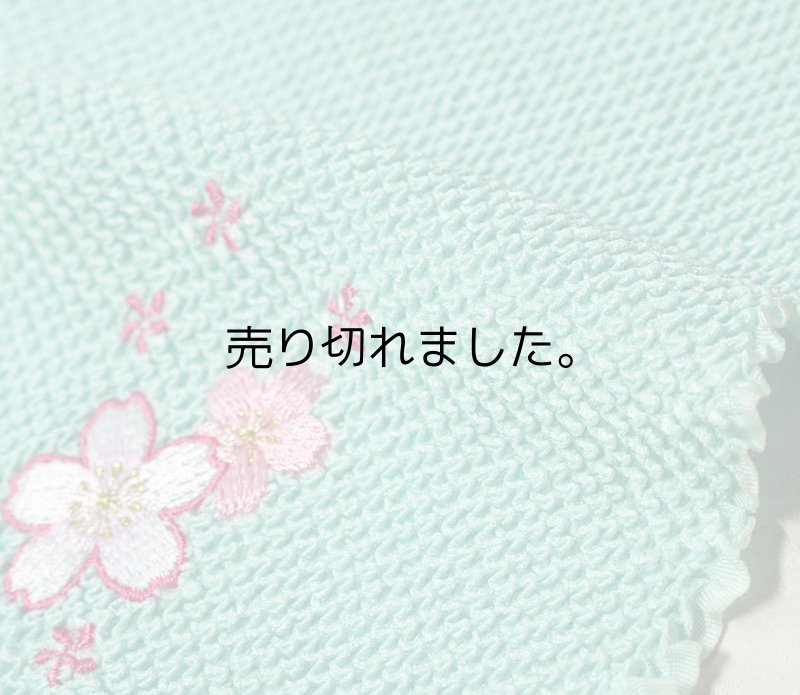 画像3: 正絹　刺繍総絞り帯揚げ (3)