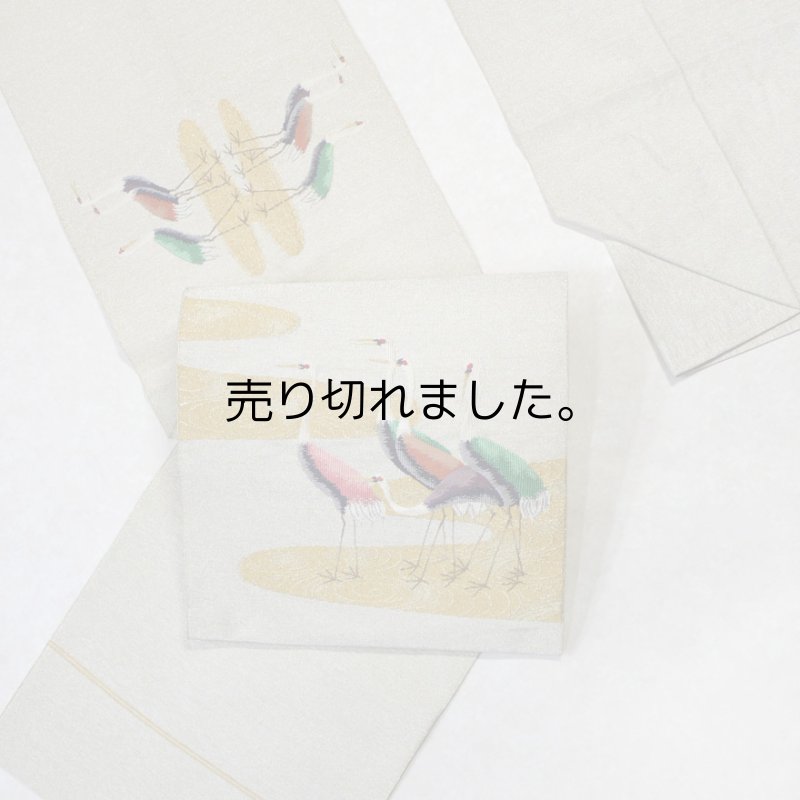 画像1: 正絹　綴れ八寸名古屋帯 (1)