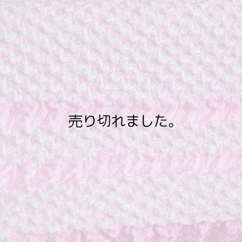 画像4: 新品　正絹　総絞り帯揚げ (4)
