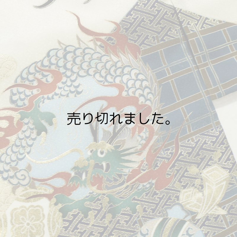 画像3: リサイクル男子祝着　正絹　 (3)