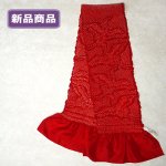 画像1: 新品　正絹　帯揚げ (1)