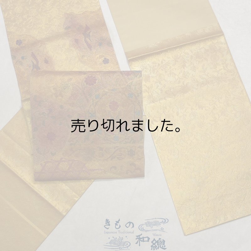 画像1: 正絹　新品袋帯　アウトレット (1)
