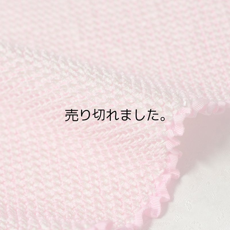 画像2: 新品　正絹　総絞り帯揚げ (2)
