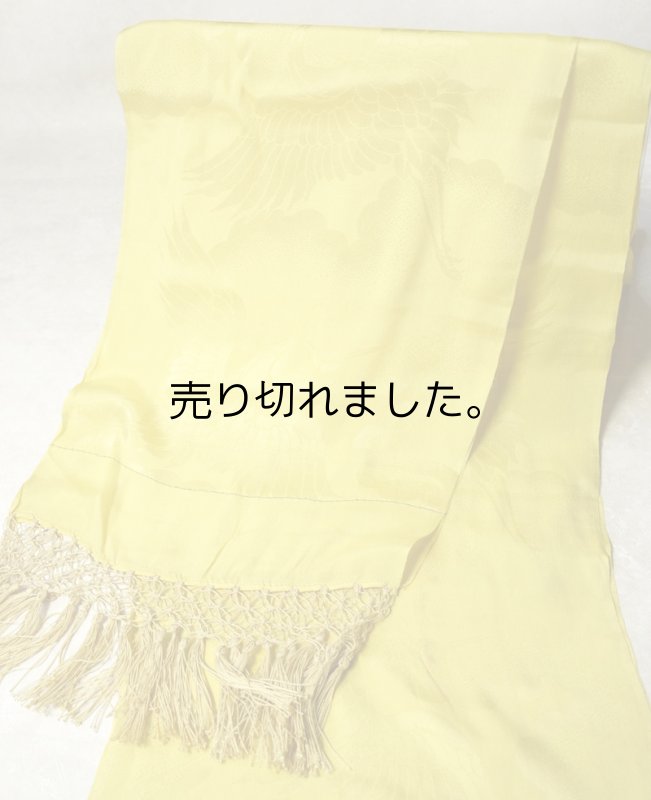 画像1: 正絹　リサイクルしごき　黄色 (1)
