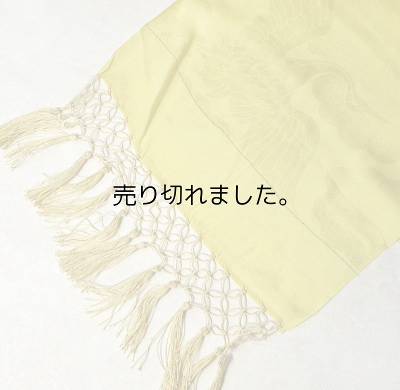 画像5: 正絹　リサイクルしごき　黄色 (5)