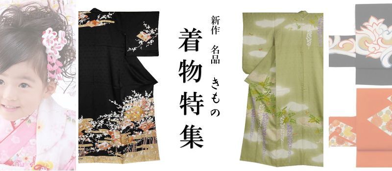 ほぼ新品120万円大島つむぎ着物 10万円絹帯とセット