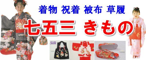 振袖用長襦袢の反物 正絹」新品 反物長襦袢振袖成人式襦袢 反物 在庫 