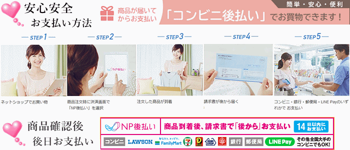 リサイクル単衣・夏｜商品一覧｜リサイクル着物から新品まで・激安通販