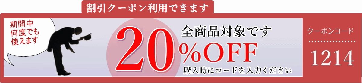 江戸小紋 反物」正絹 江戸小紋反物 家内安全縁起柄 八掛付き 紫 a6m1