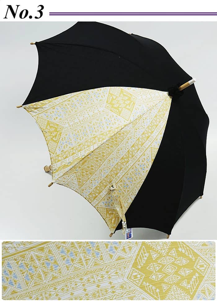京都岡重謹製 日傘 和傘