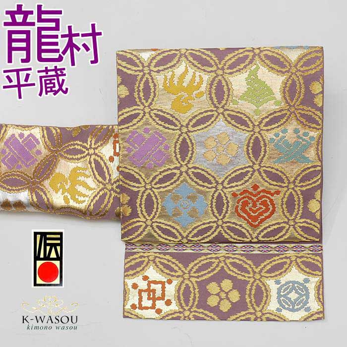 of-654 美品 逸品 圧巻の織 龍村製 正絹 本袋帯